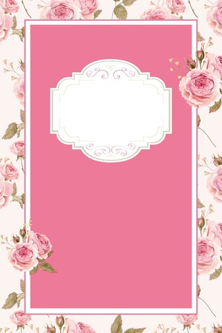 玫瑰粉红花卉花店促销海报背景